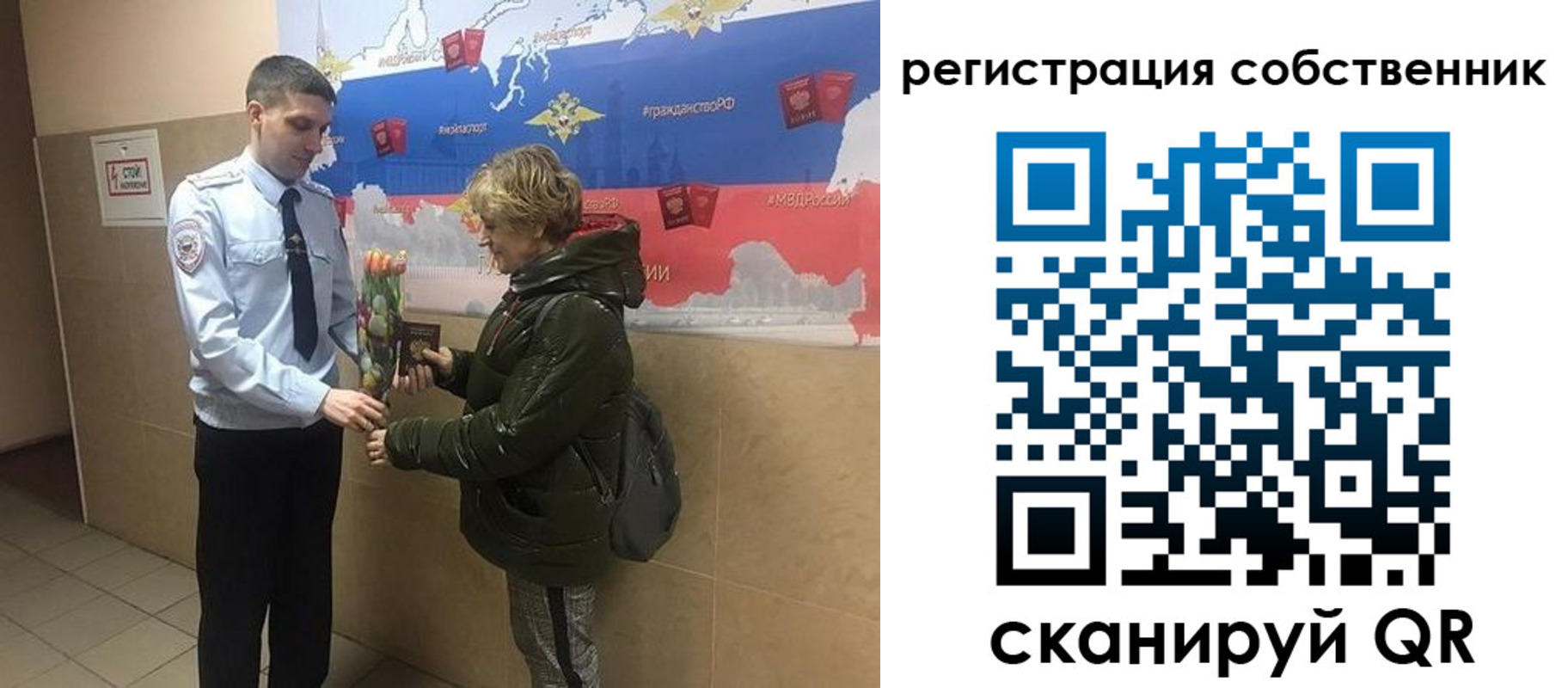 форма 3 в Пестово