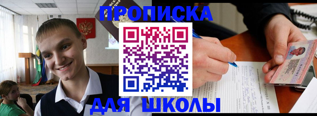 временная регистрация 2025 в Пестово